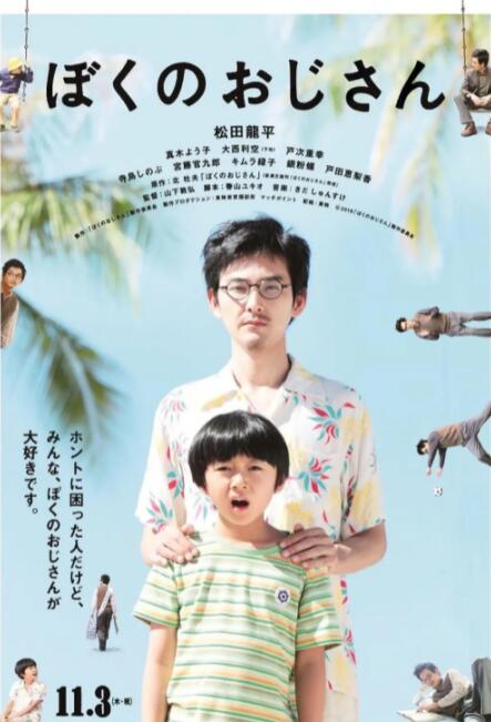同同社区